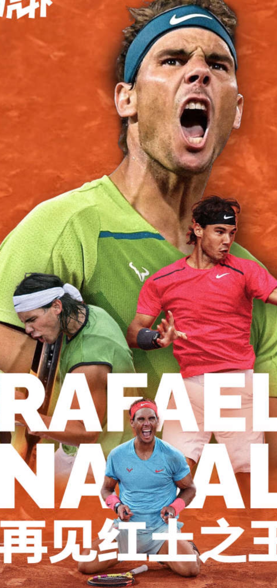 爱游戏体育app下载纳达尔连续五场比赛得分超过重要助攻，勇士不断突破！