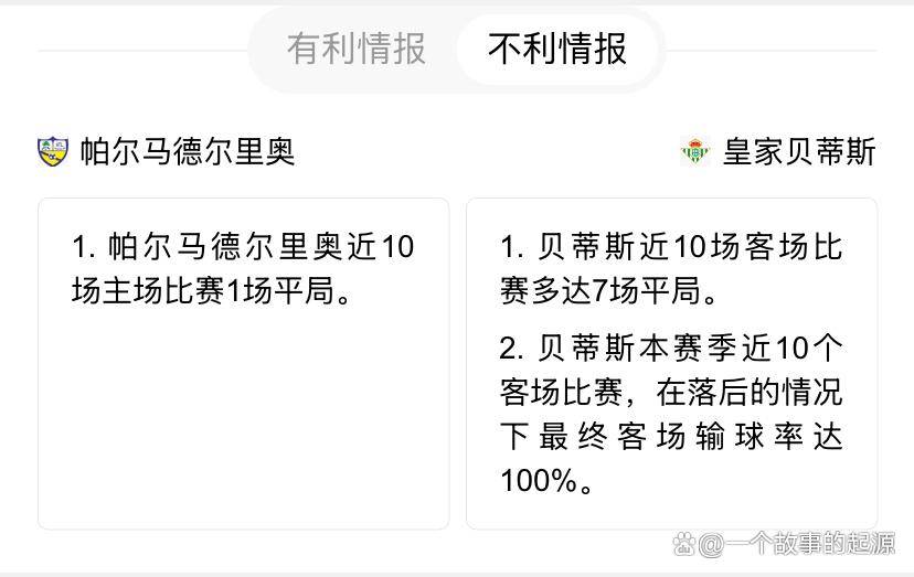 爱游戏体育app下载安装包含国王杯倒计时；上海申花冲刺阶段单刀错失；细节引发关注；底气十足；球队文化再被提及的词条